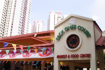 Teck Ghee Court Food Centre (AMK 341)