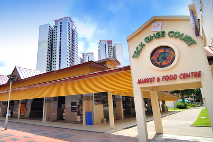 Teck Ghee Court Food Centre (AMK 341)