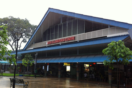 Ayer Rajah Food Centre