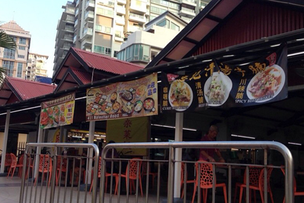 Balestier Market