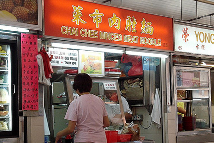 Bedok North 216 Market & Food Centre 