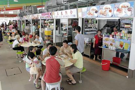 Bedok North 538 Market & Food Centre