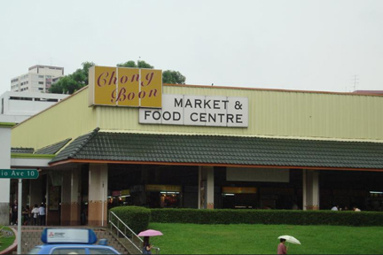 Chong Boon Market & Food Centre - 453 Ang Mo Kio