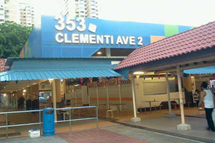 Clementi 353 Market and Food Centre 