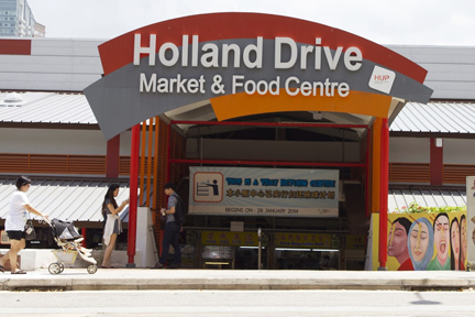 Holland Drive Market & Food Centre