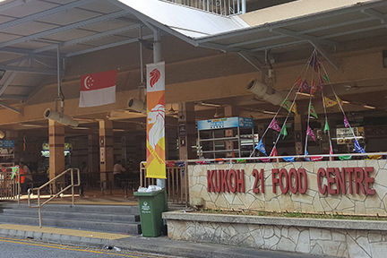 Jalan Kukoh Market & Hawker Centre