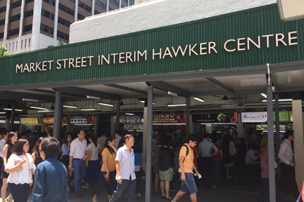 Market Street Interim Hawker Centre