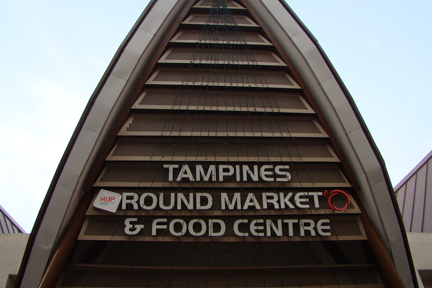 Tampines 137 Round Market