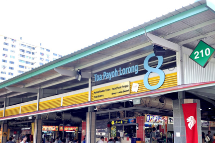 Toa Payoh Lorong 8 Market & Food Centre (Toa Payoh 210)