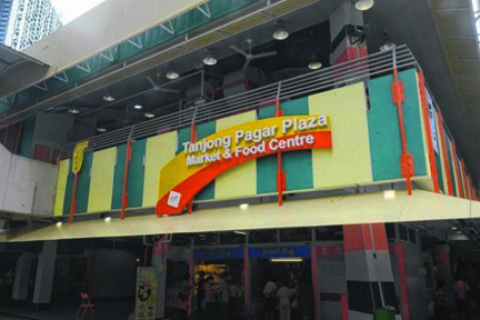 Tanjong Pagar Market & Food Centre